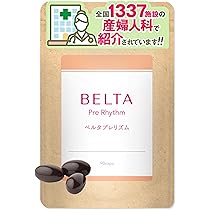 BELTA ベルタ葉酸マカプラス　⭐️ 2袋 BELTA(ベルタ) / ベルタ葉酸マカプラスの公式商品情報｜美容