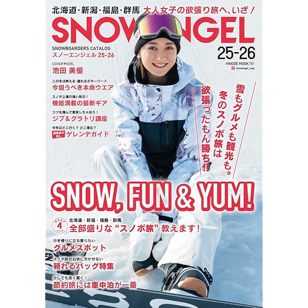 Freerun(フリーラン) 2024年 12 月号 [雑誌] |本 | 通販 | Amazon