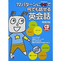 できると思えばあなたはできる できると思えばあなたはできる | ノーマン・ヴィンセント