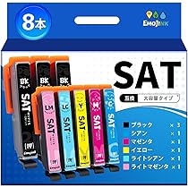 EPSON EP-717A インクジェットプリンター エプソン EPSON A4カラーインクジェット複合機プリンター