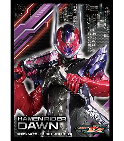 Amazon | キャラクタースリーブ 仮面ライダーセイバー 仮面ライダー