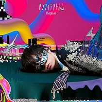 「超」超学生CDアルバム豪華版 71ljQW09oeL._AC_UL210_SR210,