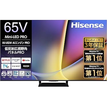 【新品メーカー保証付】HITACHI製55インチテレビ【Amazonより安い】 新品メーカー保証付】HITACHI製55インチテレビ【Amazonより安い