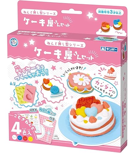 ピンクのケーキ型置物 マスコット付き 赤ちゃん＆センイルケーキ＆2段ケーキ♡♡♡（2025.01.07