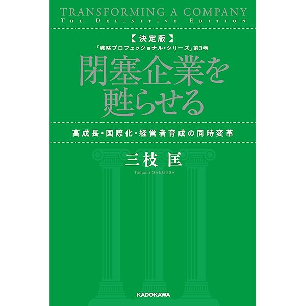 復刻版 トヨタ生産方式のIE的考察 ノン・ストック生産への展開 | 新郷
