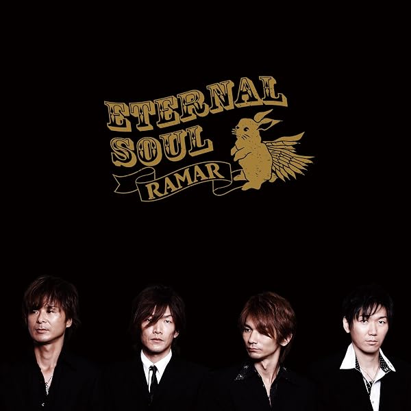 Amazon.co.jp: BRIDGE ~RAMAR THE BEST!!~: ミュージック