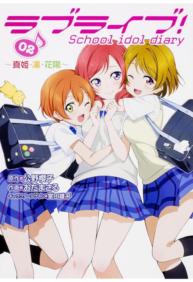 ラブライブ ！　μ's フィルム　絵里　真姫　花陽　にこ　ユメノトビラ ラブライブ ！μ's フィルム絵里真姫花陽にこユメノトビラ