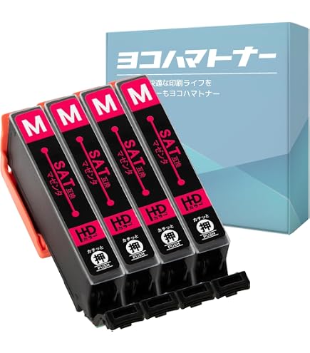 Amazon.co.jp: エプソン 互換インク SAT サツマイモ 単品販売