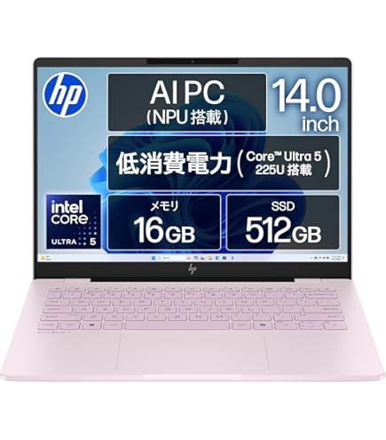 その他ノートPC本体 A5155 HP OmniBook7 Aero LaptopNGAI g7qj2mkne1.png?w=320&h=240&dpi