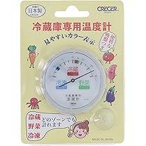 YED-25 ホワイト 冷温庫 デジタル表示 Amazon.co.jp: GXSTWU 冷蔵庫 冷凍庫 温度計 高温低温アラーム