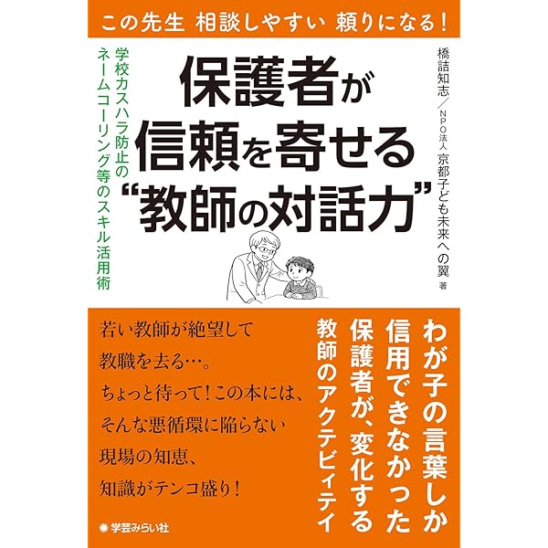 新品 タイムマシン心理療法 : 未来・解決志向のブリーフセラピー タイムマシン心理療法 未来・解決志向のブリーフセラピー 中古本・書籍