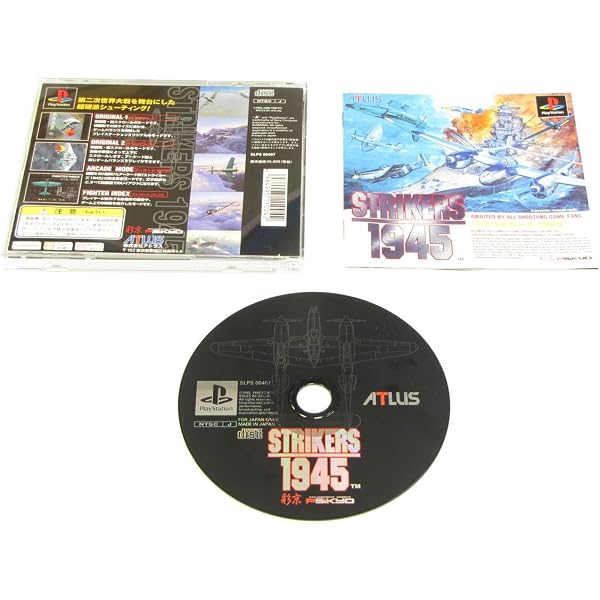 Amazon | 怒首領蜂 ドドンパチ | ゲームソフト