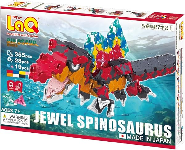 Yoshiritsu LaQ ダイナソーワールド ジュエルスピノサウルス(355pcs+SP47pcs) L009319 - 1