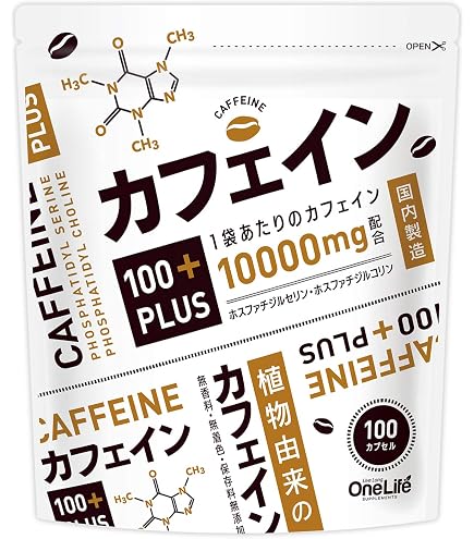 Diorys&Co. PS200 ホスファチジルセリン サプリメント 100粒