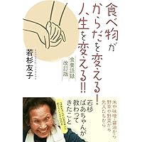 食べることの本 全14冊セット 食べることの本 全14冊セット 81iTyqoWKWL._UF350,350_QL50_.jpg