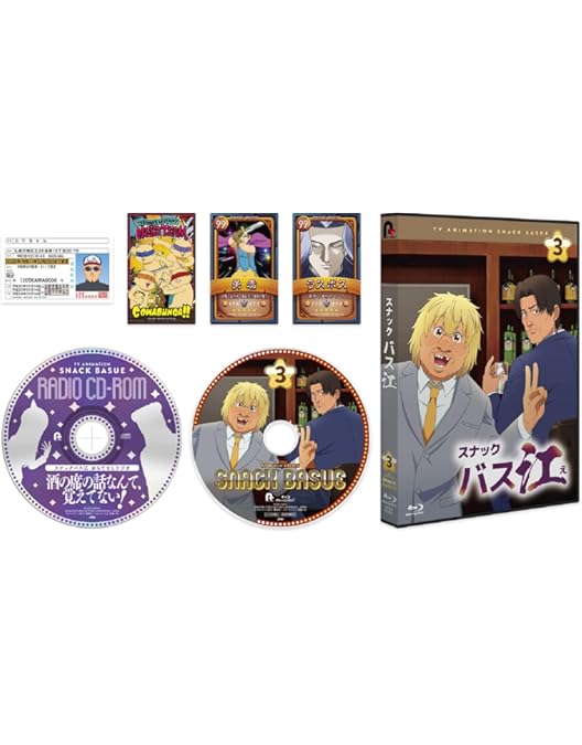 Amazon.co.jp: 『スナックバス江』Blu-ray Vol.1(特典なし) [Blu-ray