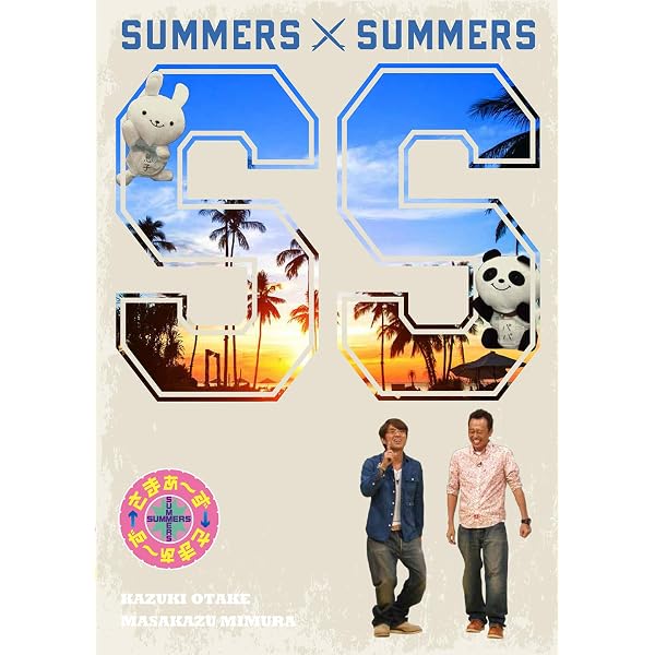 Amazon.co.jp: さまぁ~ず×さまぁ~ず (DVD) (Vol.44&Vol.45&Vol.46&Vol 