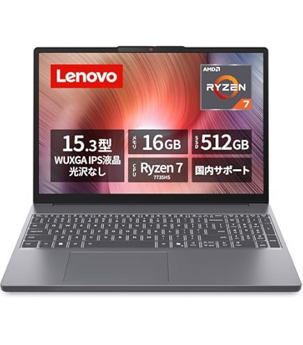 Amazon.co.jp: Lenovo IdeaPad Slim 170 ノートパソコン (15.6インチ