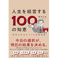 驚くほど臨床に深みが増す! こだわり補綴サブノート | 佐々木 猛, 宮前