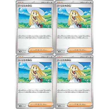Amazon.co.jp 最新リリース: トレーディングカードゲームデッキ