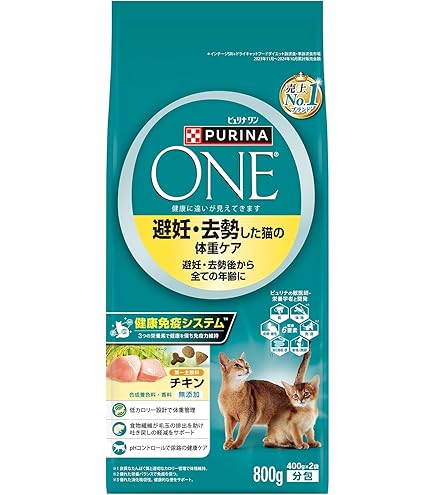 Amazon.co.jp: ピュリナ ワン 室内飼い猫用 1歳以上 キャットフード