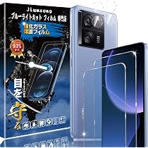 Amazon.co.jp: 【ブルーライトカット 93%】【2+2枚入り】Xiaomi 13T