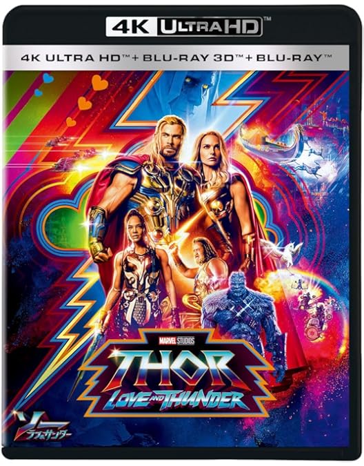 Amazon.co.jp | マイティ・ソー/ダーク・ワールド 4K Ultra HD+