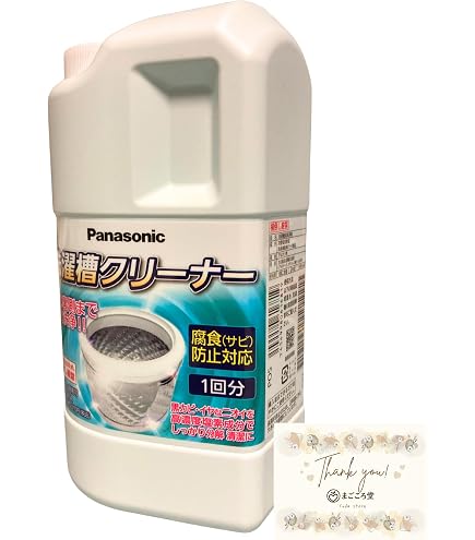 Amazon.co.jp: ジェンマジャパンGEMMOVE マルチイオナイザー 洗濯用