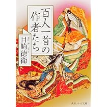 Amazon.co.jp: 源氏物語の結婚 - 平安朝の婚姻制度と恋愛譚 (中公新書
