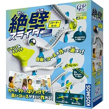 Amazon.co.jp ほしい物ランキング: スロープトイ で、ほしい物