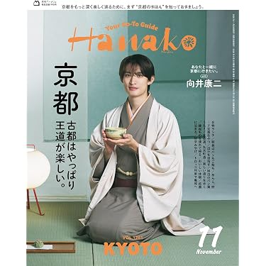 Amazon.co.jp 最新リリース: 旅行ガイド の新着ランキングです。
