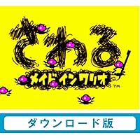 Amazon Co Jp 売れ筋ランキング Wii Uゲームソフト の中で最も人気のある商品です