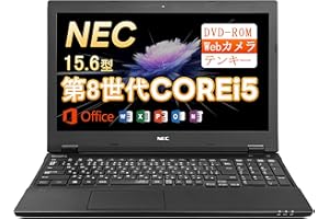 【整備済み品】NEC ノートパソコン VersaPro VKM17/VKT16 15.6型 第8世代Core i5-8250U(最大動作3.4GHz) /Windows11 Pro/MS Office2019/WIFI内蔵/Webカメラ/DVD-RO