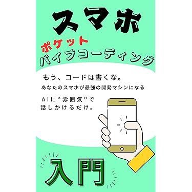 Javaプログラミングマスターコース〈下〉（ほぼ新品、送料込） プログラミング応用b 第12回 『GUIその2 (AWT/Swingによる