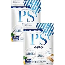◎ホスファチジルセリン Phosphatidylserine 500mg 200 Diorys&Co. PS200 ホスファチジルセリン サプリメント 100粒