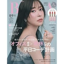 Amazon.co.jp: BAILA（バイラ） 2026年8・9月合併号増刊 指原莉乃表紙