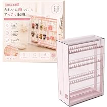 Amazon.co.jp: [alldeblue]キーホルダー収納 アクリルケース アクリル