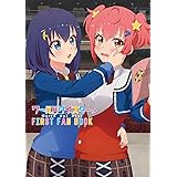 ワールドダイスター FIRST FAN BOOK