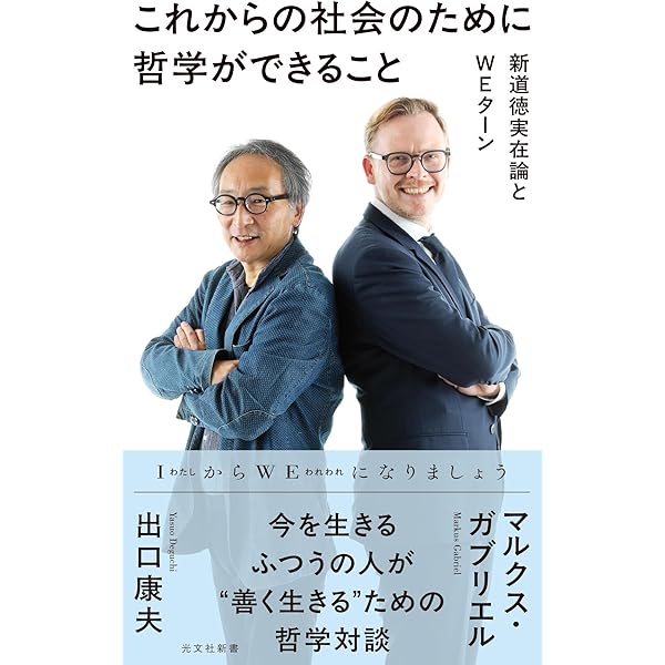 分かちあう心の進化 (岩波科学ライブラリー) | 松沢 哲郎 |本 | 通販