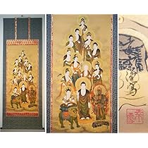 美品 掛け軸 国井幸雪作 金地 梅月図 共箱 縁起物 証明書付き 国井幸雪 梅月 | 掛軸(掛け軸)販売／表装ご依頼は掛軸いっぷく
