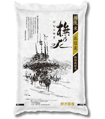 Amazon.co.jp: 雪娘 5kg 石川県産コシヒカリ 特別栽培米 こしひかり 低