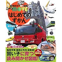 小学館の図鑑 NEO 14冊セット 小学館の図鑑NEO 14冊 NEO+ 2冊 計 16冊セット まとめ売り