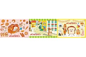 エポック社（EPOCH） 【アポロのステップパノラマパズル】 24-208 パンどろぼう 10/15/20ピース 3つのパズルでステップアップ 4歳以上 おもちゃ STマーク認証