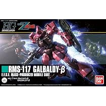 Amazon | HGUC 1/144 MRX-009 サイコガンダム （機動戦士Zガンダム