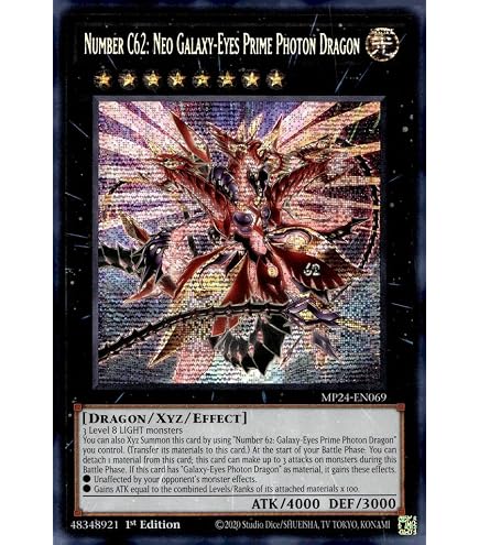 Amazon.co.jp: No.C107:ネオギャラクシーアイズ タキオンドラゴン