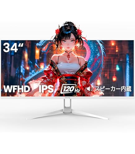DELL U2913WM 29型ウルトラワイド液晶 フレームレス ウルトラワイド u2913wm_02.jpg