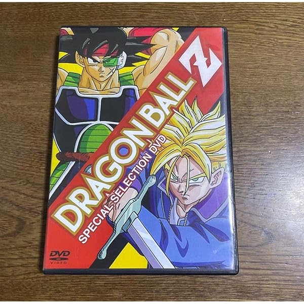 Amazon.co.jp: DRAGON BALL Z SPECIAL SELECTION DVD : 鳥山 明: 本