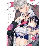 ラストオーダーはお嬢さんで 溺愛常連客に求愛されてます Order 1 カノンミア カノンミアコミックス 吹田まふゆ ティーンズラブ Kindleストア Amazon