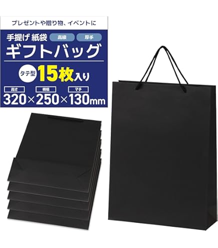 Amazon | 紙袋 横長S（縦19×横21×マチ9．5cm） クラフト