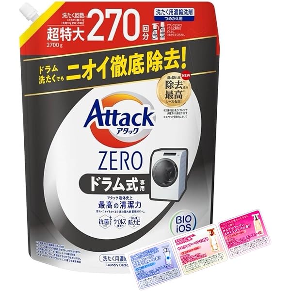 アタック ゼロ　詰替え用 2900g × 3袋 アタックZEROドラム式 詰め替え 2900g | Costco Japan